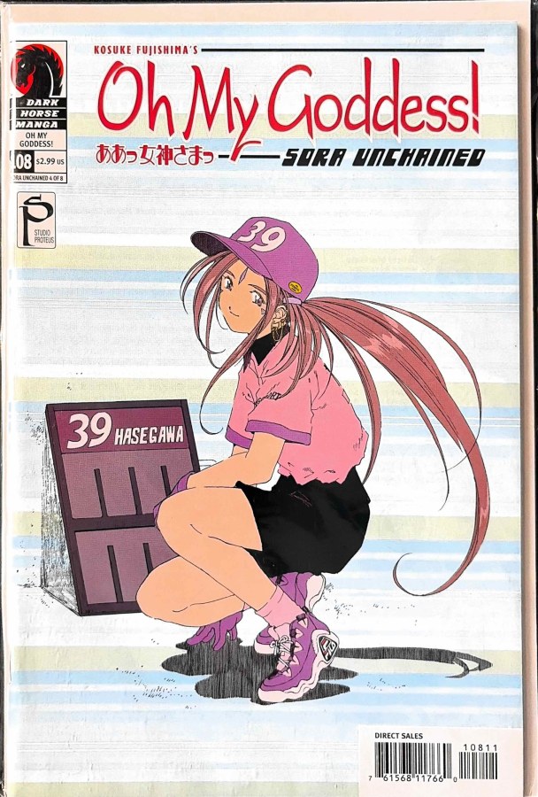 Oh My Goddess! #108 (2004) Dark Horse Manga cover