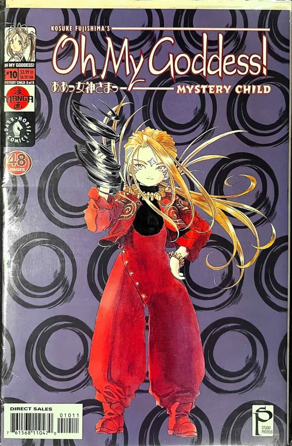 Oh My Goddess! #10 (2002) Dark Horse cover